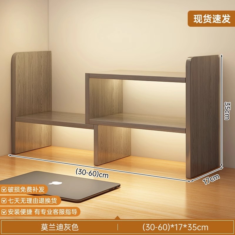 デスクトップ本棚デスク収納ラックデスク収納ラック学生寮収納ラックデスク化粧品収納ラック|undefined