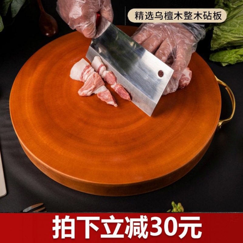 Vegetable board household Sandalwood chopping block solid wood Cutting board panel Chopping board panel