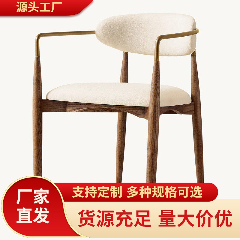RH美式现代餐厅餐椅实木橡木餐边椅布艺比利时亚麻扶手椅书房书椅