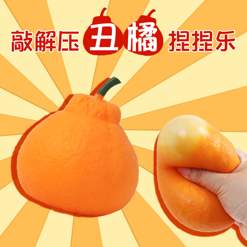Carefully Selected Decompression Toys, Cute and Creative Fruits, Simulated Oranges, Slow Rebound Decompression Artifacts, Venting Toys, Pinch Fun Carefully Selected Decompression Toys, Cute and Creative Fruits, Simulated Oranges, Slow Rebound Decompression Artifacts, Venting Toys, Pinch Fun