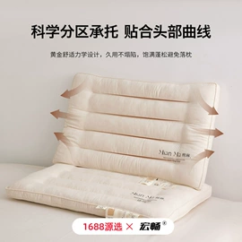 四件套;夏凉被;冰丝席