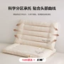 卧室家用成人睡眠枕芯