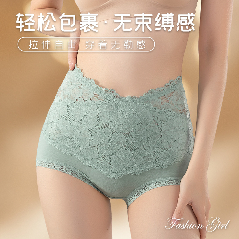 Pantalones de cintura alta de encaje de la vida de la mujer, panties de algodón de forma femenina, pantalones sin marcas de cadera.
