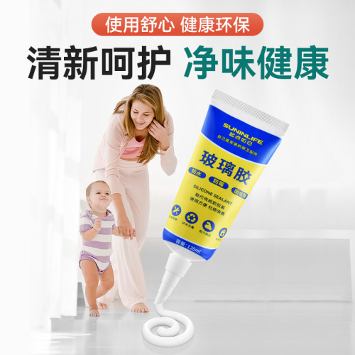 Glass glue waterproof and mildew-proof kitchen and bathroom strong transparent beauty silicone toilet sealing structure glue artifact nail-free glue