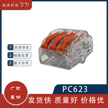 ���PC623���߶��Ӳ�����������λ��������222-413����ʽ������