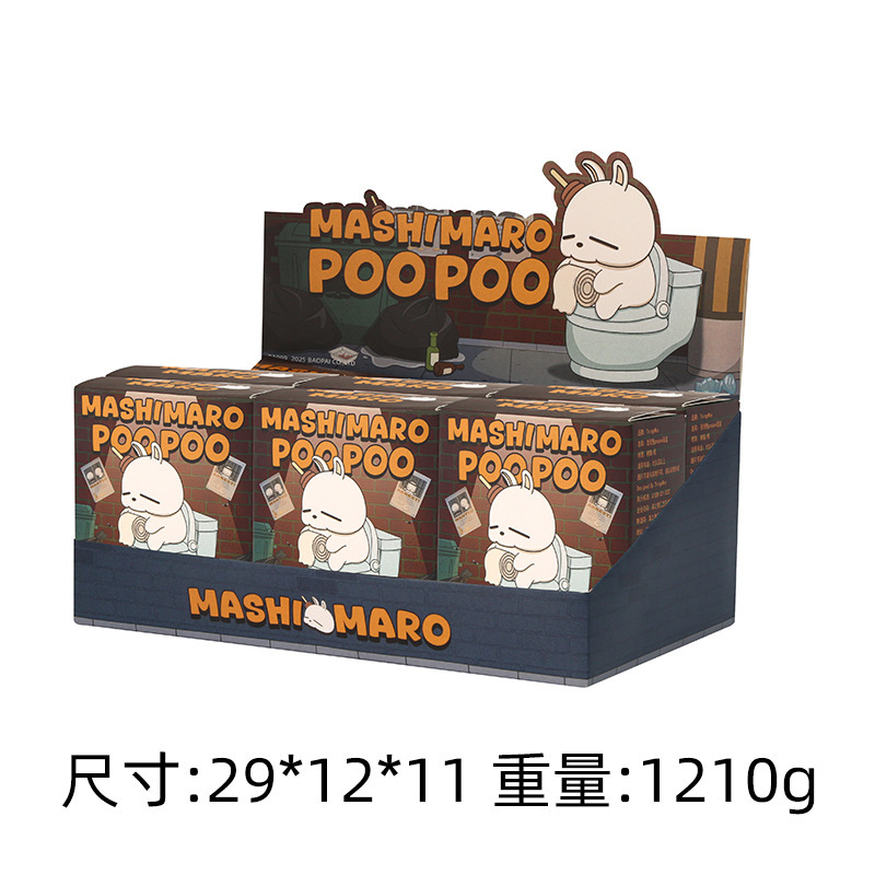 W1224-8 불량토끼 컬러박스(6개입)