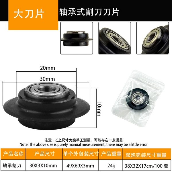 Bearing, monolithic blade, 25G