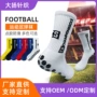 佛山减震成人耐磨运动袜