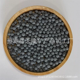 热敷球发热粒子托玛琳矿化球电气石颗粒理疗生物加热碧玺蓄热球