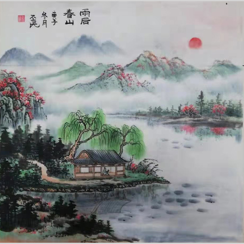 国画山水墨缘斋画家李丕民手绘作品 装饰挂件，家居办公室内装饰|ms