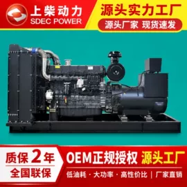柴油发电机组