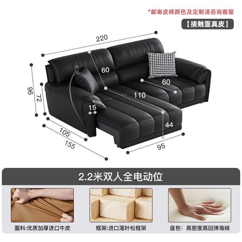 2.2m 더블 완전 전동식 시트