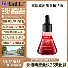 粉底液/膏;面霜;液态精华