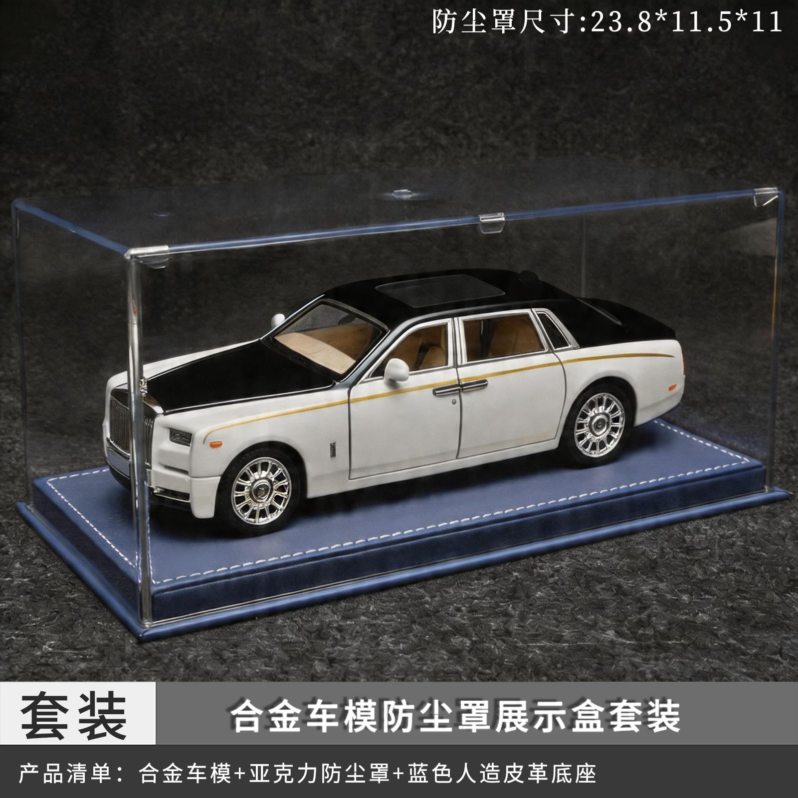 1: 24 Conjunto de cubierta de polvo azul Phantom - blanco