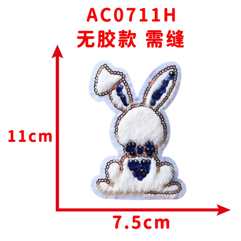  Plush cute rabbit, nail sequins, with embroidery, DIY