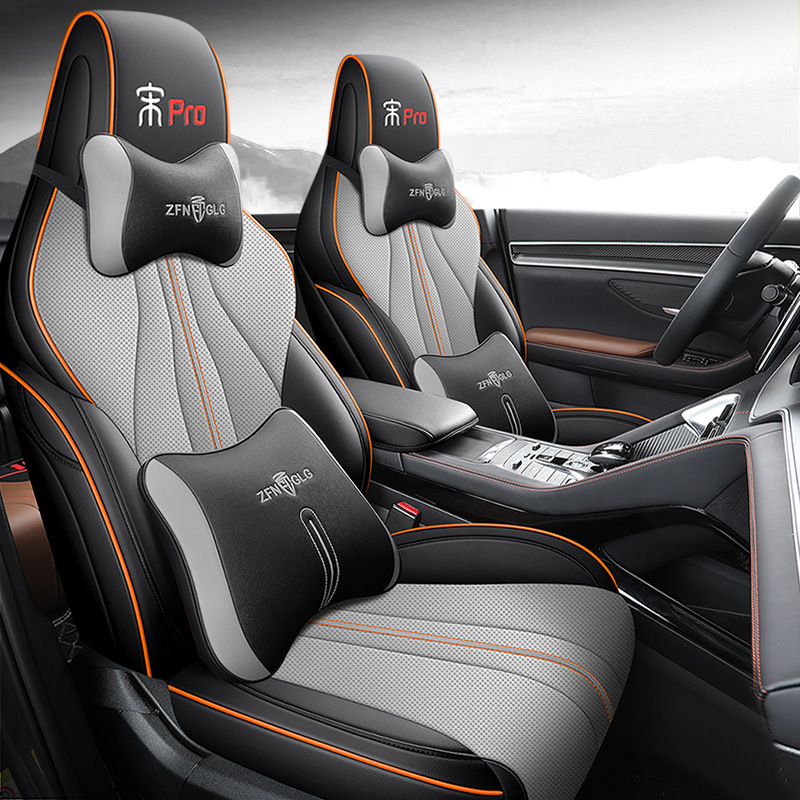 2021-25 BYD Song pro 新エネルギー専用シートカバー オールインクルーシブ カーシートクッション オールシーズンレザーシートクッション|undefined