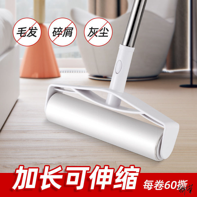 Dust Stick Household Shop Lint Stick Removable Paper Roller Brush Dust Removal Mop Floor Carpet Cleaning Hair Stick Dust Stick Household Shop Lint Stick Removable Paper Roller Brush Dust Removal Mop Floor Carpet Cleaning Hair Stick