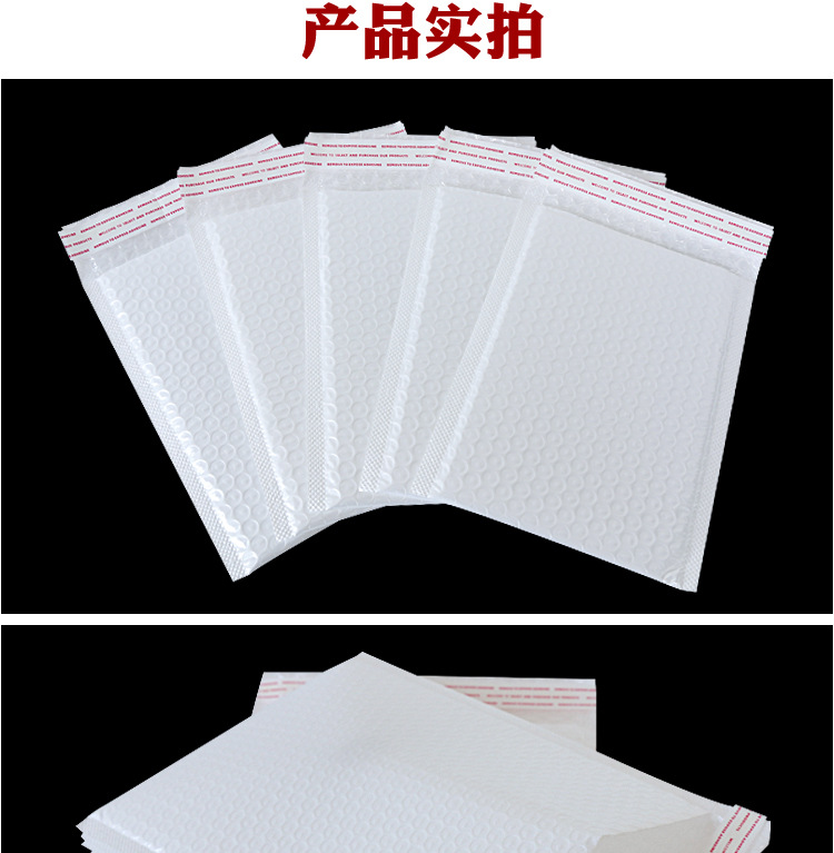 快递防摔气泡袋