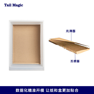 Ll Corrugated Paper Pad Reptile Pet Snake Leopard Print Fat-Tailed Gecko Lizard Da Vinci Vbox Cabinet A4 Breeding Box Reptile Pad