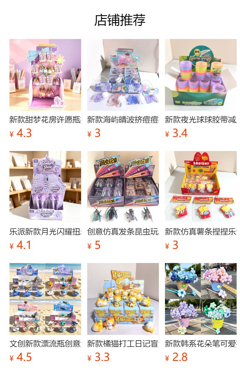 详情图