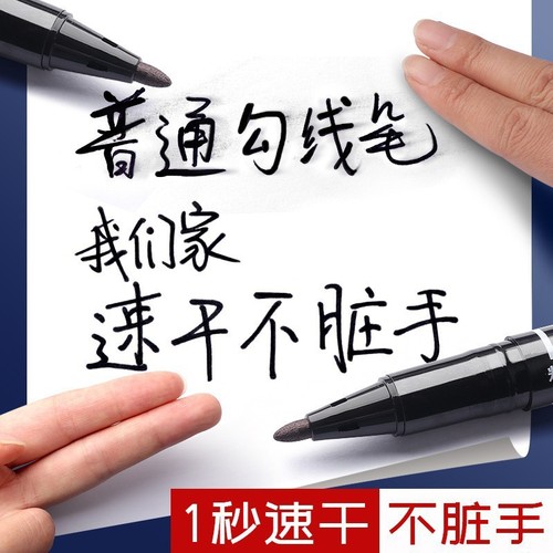 Deli 6823 double-headed marker hook line pen wholesale black art special children's kindergarten oil-based large pen