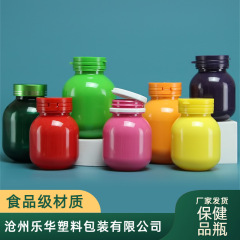 100g200ml電球引き蓋保健品瓶カラー発泡瓶プラスチックキシリトールガム瓶