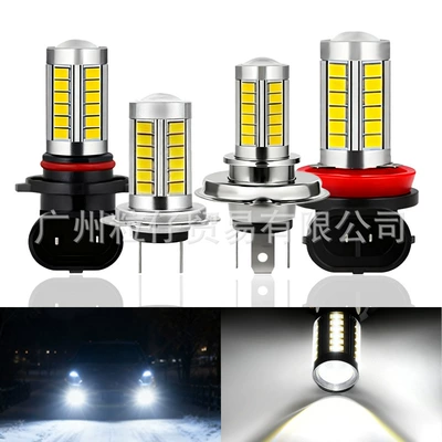 Car Led Fog Lights H8/H11 9005 9006-5630-33Smd Headlights High Brightness H4 H7 Headlights (Fog lamp)