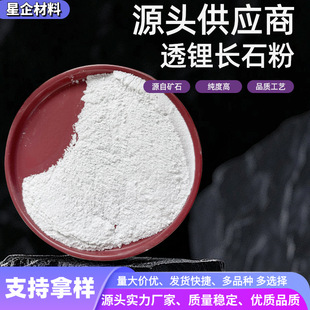 �M��͸��Lʯ�����l�m����մ�ɰ偲��������ø߼����մɷ�
