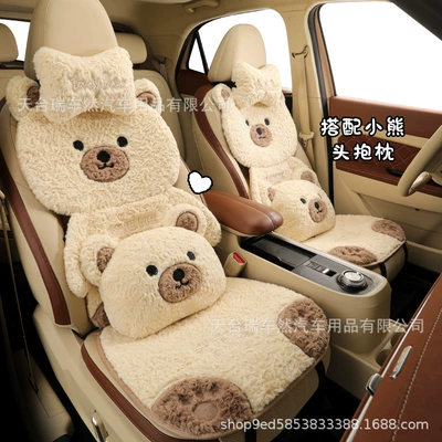 pad, cute and thickened warm | Seat cushion, seat cover
