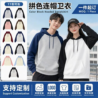 工厂直销纯棉复合插肩袖连帽卫衣光板男女同款潮牌上衣外贸批发