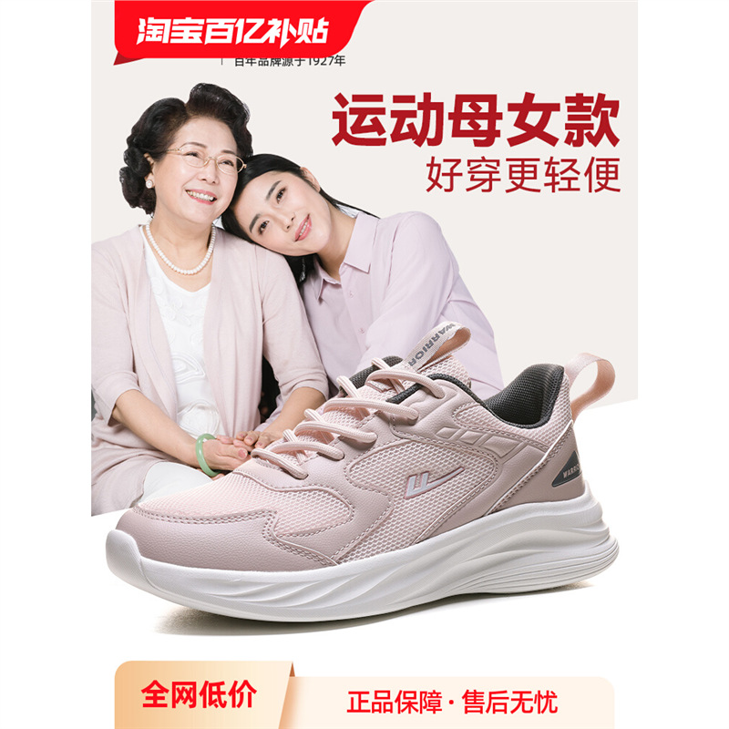 Huili 어머니 신발 운동화 여성의 통기성 여성 신발 가벼운 중년 어머니 신발 어린이 오래 된 베이징 천 신발 오래된 사람들의 신발