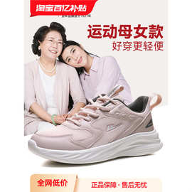 回力妈妈鞋运动鞋女透气女鞋轻便中年母亲鞋子女老北京布鞋老人鞋