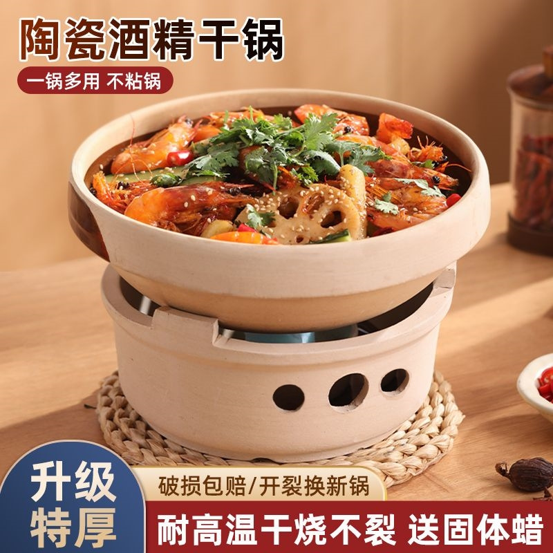 老式土砂锅燃气灶专用家用耐高温煲仔饭瓦煲陶瓷锅酒精炉干锅锅具