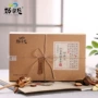 定制独立红枣小包姜茶