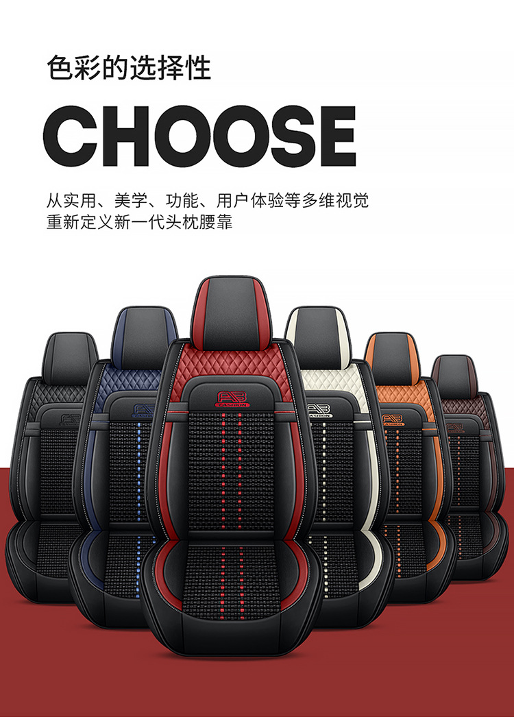 23 new car seat cushion summer breathable ice silk leather seat cushion five-seat car universal seat cushion cover