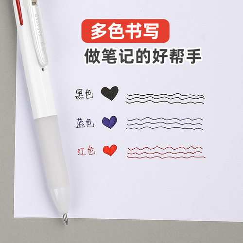 Japanese Zebra three-color gel pen J3J2 multi-function three-in-one water pen 0.5mm smooth 3-color multi-purpose pen