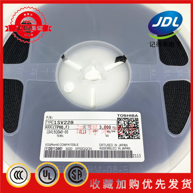 1SV228  SOT-23 丝印V4 变容二极管