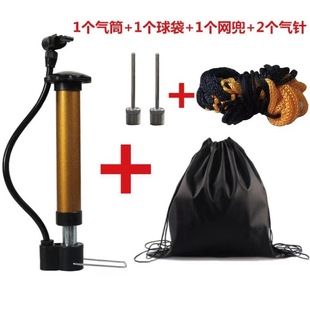 Basketball Inflatable Tube Ball Needle Football Storage Bag Pump Portable Storage Bag Pump Manufacturer Wholesale