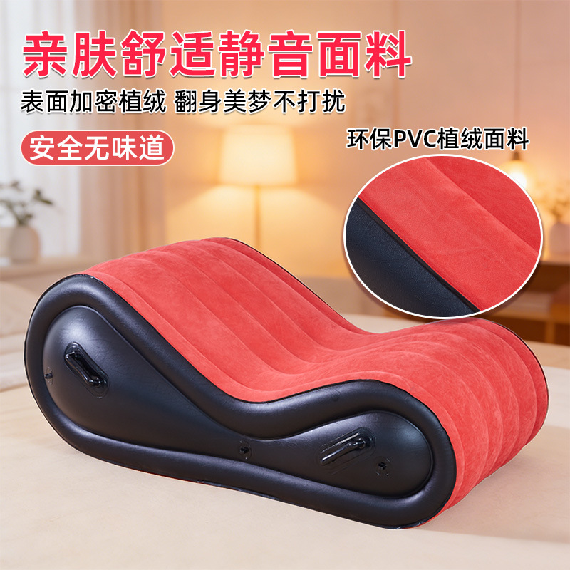 Muebles eróticos sofá inflable perezoso flocado cama para adultos amor silla acacia sm plegable portátil multifuncional