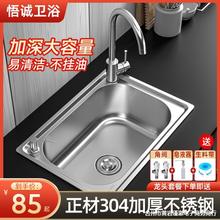 SUS304���P�ˮ�ۆβ�ϴ����ˮ�ش�ϴ��؏N�����ú�Сϴ�������