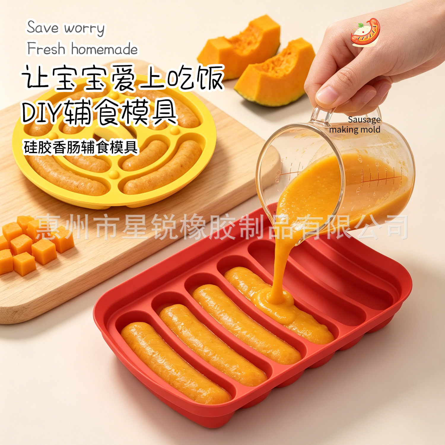 Silicone Kitchen Tools 6-Piece Hot Dog Box Baby Food Supplement Household Sausage Mold Ham Sausage Rice Cake Mold