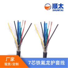 �|ݸ���̫�S�� ����2464 22AWG 7о����PVC�o�׾�10AWG~30AWG