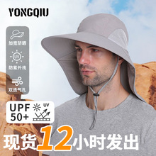 户外夏季防晒帽透气男女遮阳帽渔夫帽防紫外线登山太阳帽钓鱼帽子