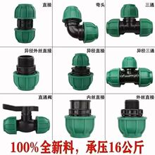 �Gñ�ԁ�ˮppr pe�ܿ��ٻ���^�����ˮ�ܹ�������ȫ��ͨ�y�T