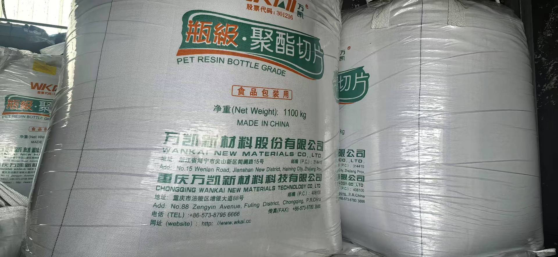 微信图片_20250509110245