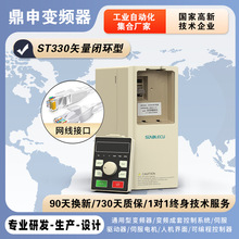 �����Ƶ��ST330����380V�ջ�ʸ�����ˮ��ͨ�õ������������