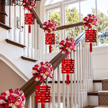 楼梯扶手布置新婚结果结婚装饰别墅扶梯挂饰栏杆婚房拉花楼道喜字