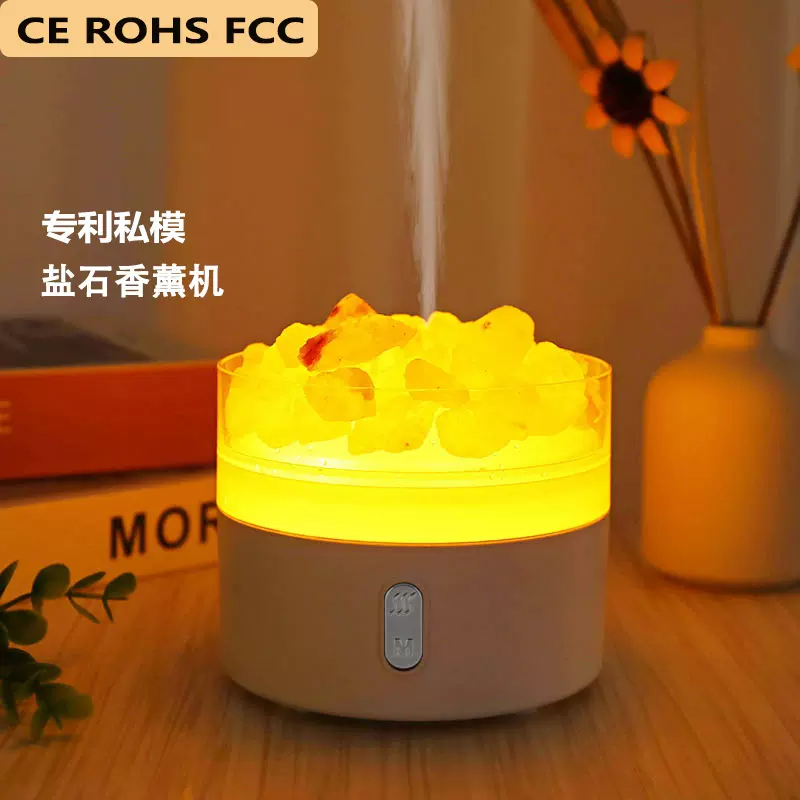 盐石精油香薰机小型无印空气室内自动喷雾加湿扩香器酒店跨境批发
