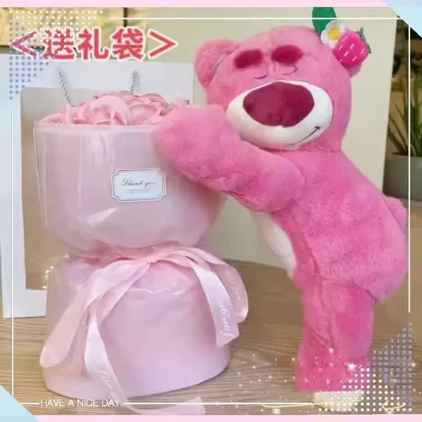 Rites bag 30cm strawberry bear 6 flour+send lights