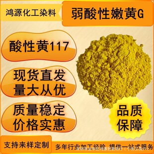 ���������SG ��ëȾɫ�Q�z�\�]ɫ��Ⱦɫ�� ˮ����Ⱦ�� �����S117#